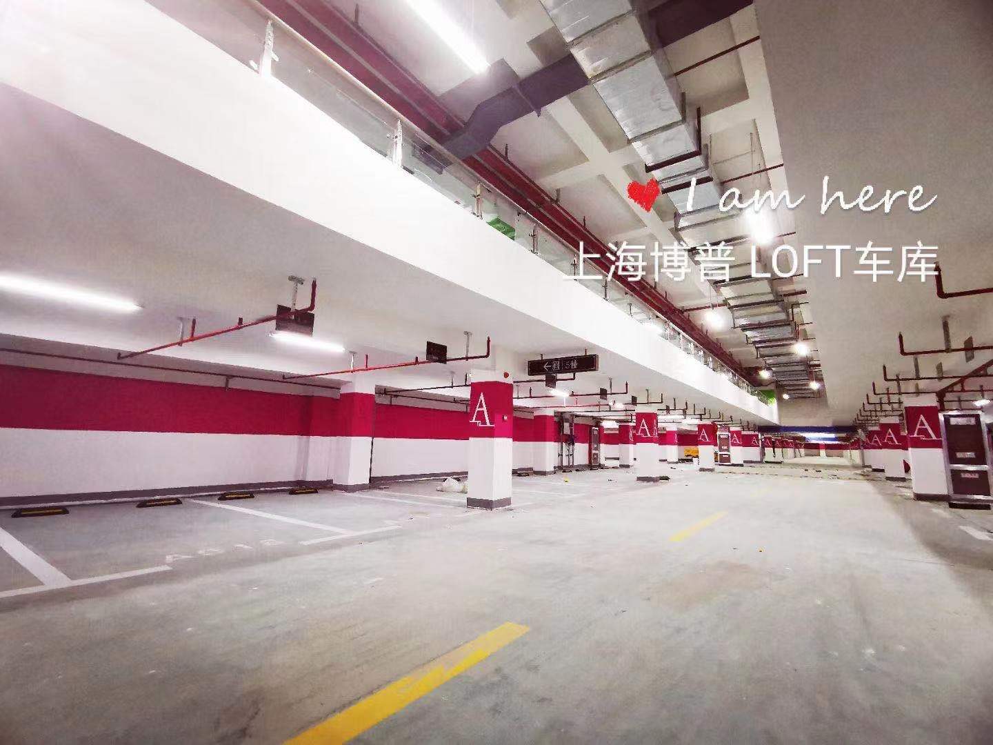 昌吉LOFT车库“肤白、貌美、大长腿”实锤!