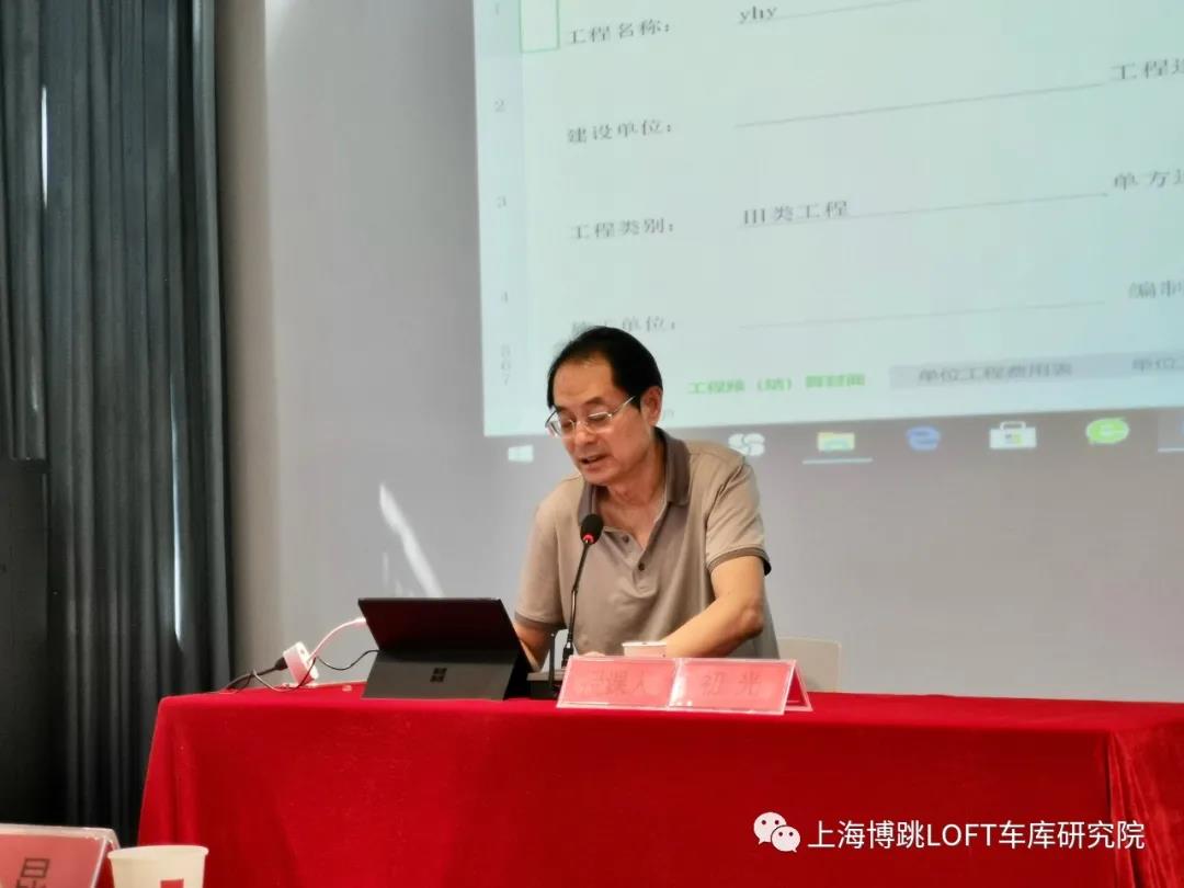 昌吉上海博普发明人初光先生受邀《先进技术培训会》